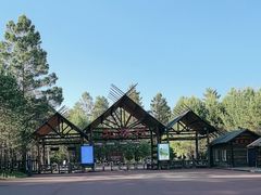 -北极村旅游风景区