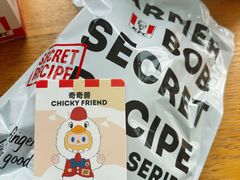 -肯德基(巴沟店)