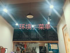 -糖潮糖水铺(省府店)