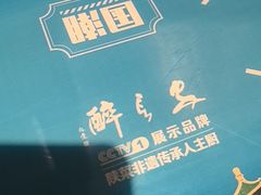 -醉长安(钟楼旗舰店)