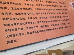 -香妃烤鸡(西单店)