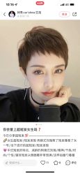 -COSMO PRO造型