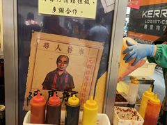 -佳记小食店(旺角店)