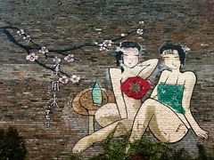 -茅山东方盐湖城景区