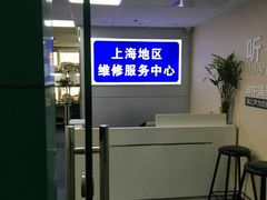 -小米手机笔记本电脑售后维修中心