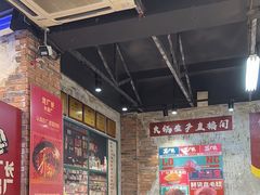 -龙厂长老火锅(抚琴店)