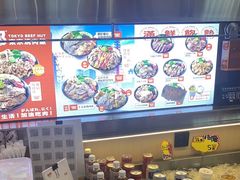 -牛邸·烧肉饭(来福士店)