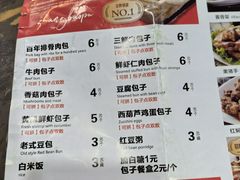 -张包铺(道外店)