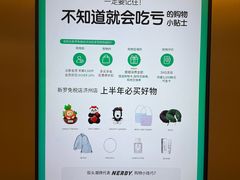-新罗免税店(济州店)