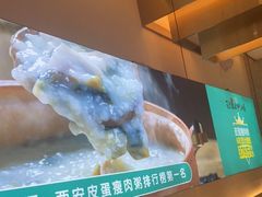 -花少爷·鲜虾干贝粥(延安万达店)
