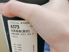 -喜茶(广州五羊邨店)