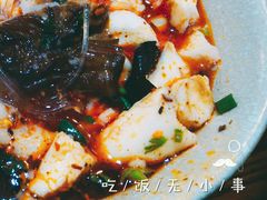 -长香源葫芦头梆梆肉(兴隆巷店)