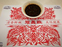 -振鼎鸡(福州路店)