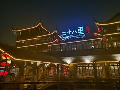 -二十八里太湖船菜(吉祥路店)