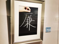 -江苏省美术馆(长江路新馆)
