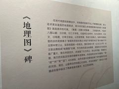 -苏州碑刻博物馆