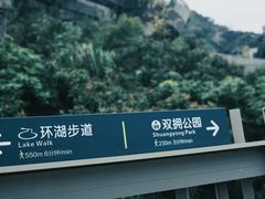 -福道