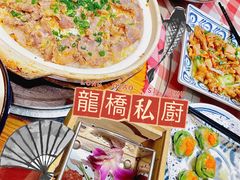 -龙桥私厨·姜花菊花过桥鱼·顺德菜(容桂店)