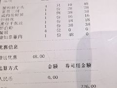 -沈家花园如皋菜(君御豪庭店)