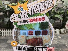 -兴芮温泉度假区