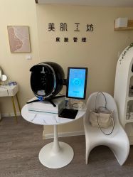 -美肌工坊皮肤管理