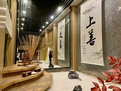 -乐山上善居·养心禅景酒店(世豪广场高铁站店)