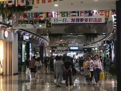 -万达广场(南京江宁店)