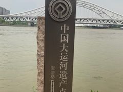 -澹台湖公园