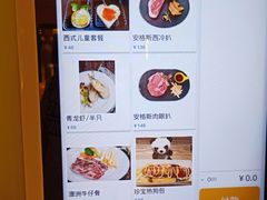 菜单-美食小镇·观赏珍稀鸟类·长隆熊猫酒店