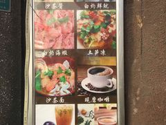 -老宅原住民沙茶面精品小吃(龙头路店)