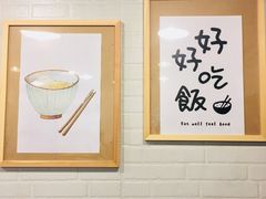-箪食记(汉口路店)