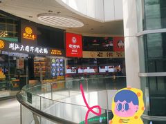 -老佛爷铜炉蛙锅(海岸城店)