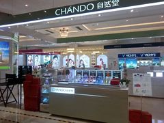 -洋洋广场(南街店)