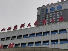 -山西医科大学第二医院(院本部)