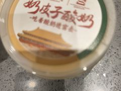 -紫光园(燕郊总店)