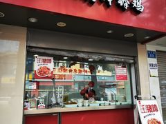 -天府棒棒鸡(金星店)