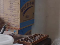 -赵府街副食店