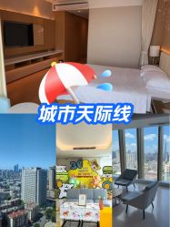 -金鹰国际月子中心(新街口店)