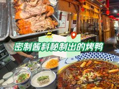 -槐乡六门城小馆(洪洞店)