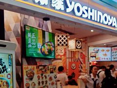 -吉野家(上海美罗城店)