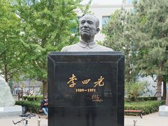 -中国地质博物馆