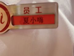 -海底捞火锅(顺城购物中心店)