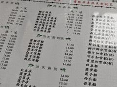 -仁信双皮奶(东川路店)