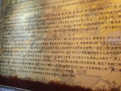-安上粉皮.非遗手工小吃(骑龙巷店)
