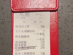 -老头儿油爆虾(星光一期店)