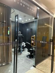 -DCP BarberShop 男士理容·剃须修面·烫染