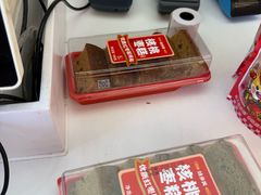 -味多美蛋糕(新和平里店)