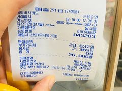 -蚂蚁家辣炒章鱼(海云台店)