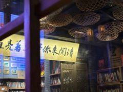 -壹丁咖啡(宽窄巷子店)