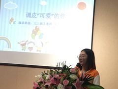-东方剑桥幼儿园